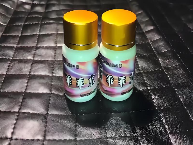 女士专用红蜘蛛9326-cl型号